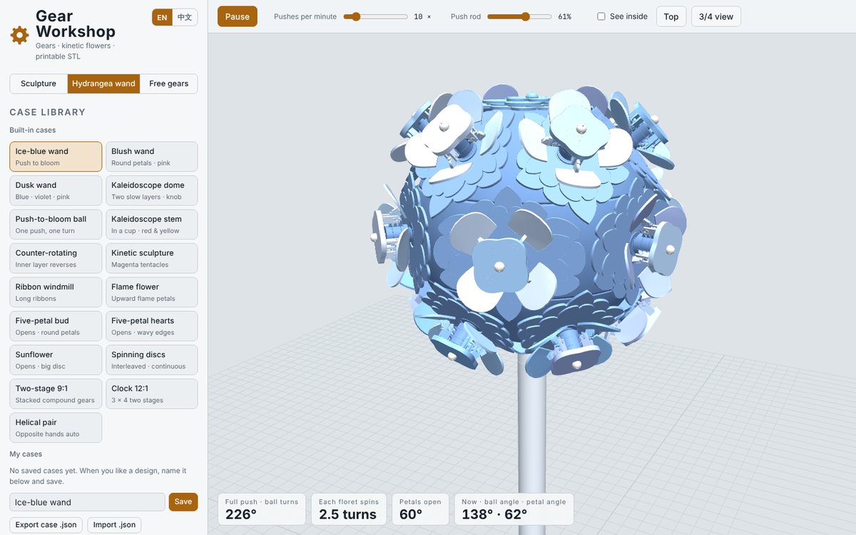 Kinetic Flower Workshop